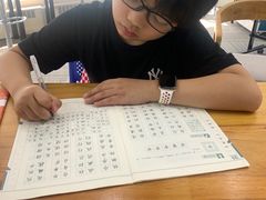-新航道雅思托福·留学·考研培训(人民广场校区)