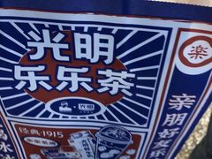 -LELECHA乐乐茶(上海五角场万达广场店)