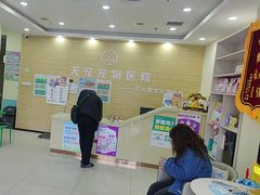 -天宠宠物医院24小时·急重症诊疗中心·全科·腔镜特色(和平分院)