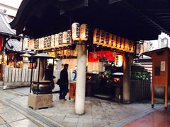 iphone_upload_pic-Hōzen-ji Temple法善寺