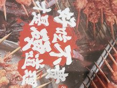 -管氏翅吧(台湾街店)