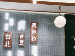 -添好运(武商MALL店)
