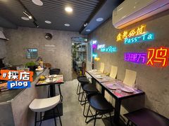 -LESCEDARS Brasserie Bistro香柏树