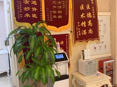 -伊丽莎白妇科医院·早孕检查