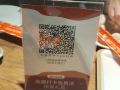 -小核桃品质串店(世茂大道店)
