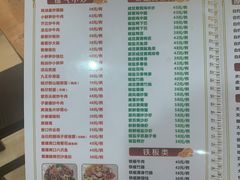 -南记食粥坊·宵夜大排档(莲花总店)