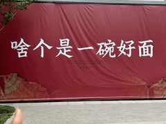 -万达广场(无锡滨湖店)
