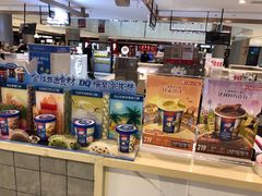 零售区-DQ·蛋糕·冰淇淋(合生汇店)