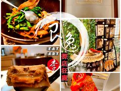 -衡山汇·高级粤菜(霄云路店)