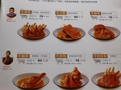 -西贝莜面村(当代商城店)