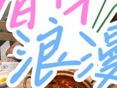 -小满手工粉(上海月星环球港店)