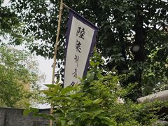 -听香·678茶铺(猛追湾店)