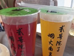 -贰号院子·南京淮扬味(珠江路店)