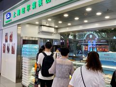 门面-上海哈尔滨食品厂(汇联商厦店)