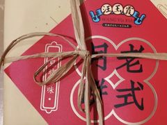 -汪玉霞(汉口里店)