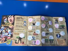 -蓝精灵乐园·世茂精灵之城主题乐园