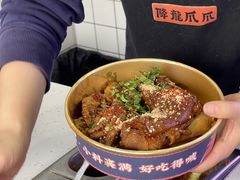 -降龙爪爪(建设路1店)