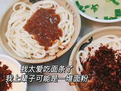 -肖家河家常面(肖家河北街店)