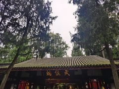 -成都武侯祠博物馆