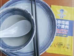 -包整·丝娃娃(一览甲秀楼风景店)