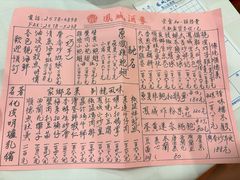 -凤城酒家(渣华道)