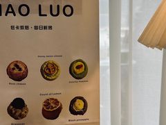 -角落低卡烘焙(正弘城店)