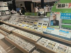 -LOHO眼镜(上海五角场合生汇店)