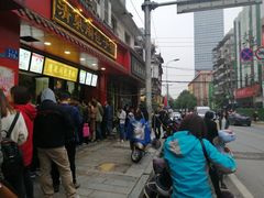 -清泉阁包子铺(中山路店)