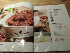 菜单-九毛九西北菜(大东海店)