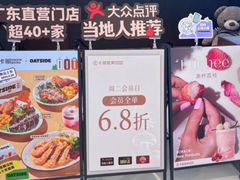 -卡朋西餐(宝安大仟里店)