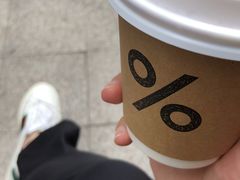 -% Arabica阿拉比卡咖啡(武康路店)