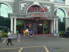 -澳门酒家(南航明珠店)