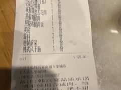 -南通鲜花小镇