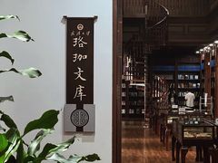 -武汉大学图书馆·文理学部总馆