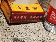 -大圣甲(汉口店)