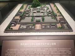 -桂林博物馆