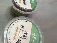 -牛街·马辈儿涮肉(牛街总店)