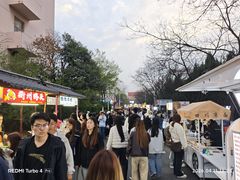 -大学城夜市