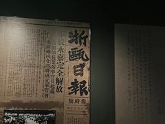 -温州博物馆