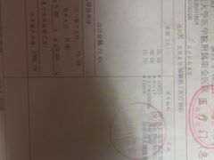 -上海交通大学医学院附属瑞金医院(总院)