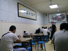 大堂-定家小酥肉·清真(回民街店)