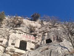 -青州市云门山风景区