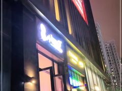 门面-福苗小骆驼烧烤(曲江店)