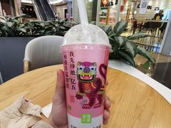 -奈雪的茶(KK MALL店)