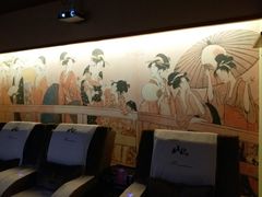 -汤泉良子(金源店)