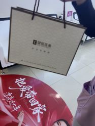 -天津健丽·去眼袋医疗美容机构