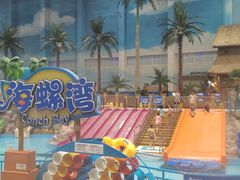 -青岛东方影都融创水世界