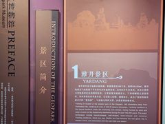 -敦煌雅丹国家地质公园