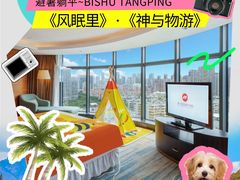 -厦门明发国际大酒店(会展中心环岛路店)