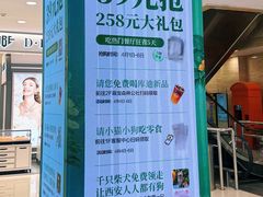 -开元商城(西旺店)